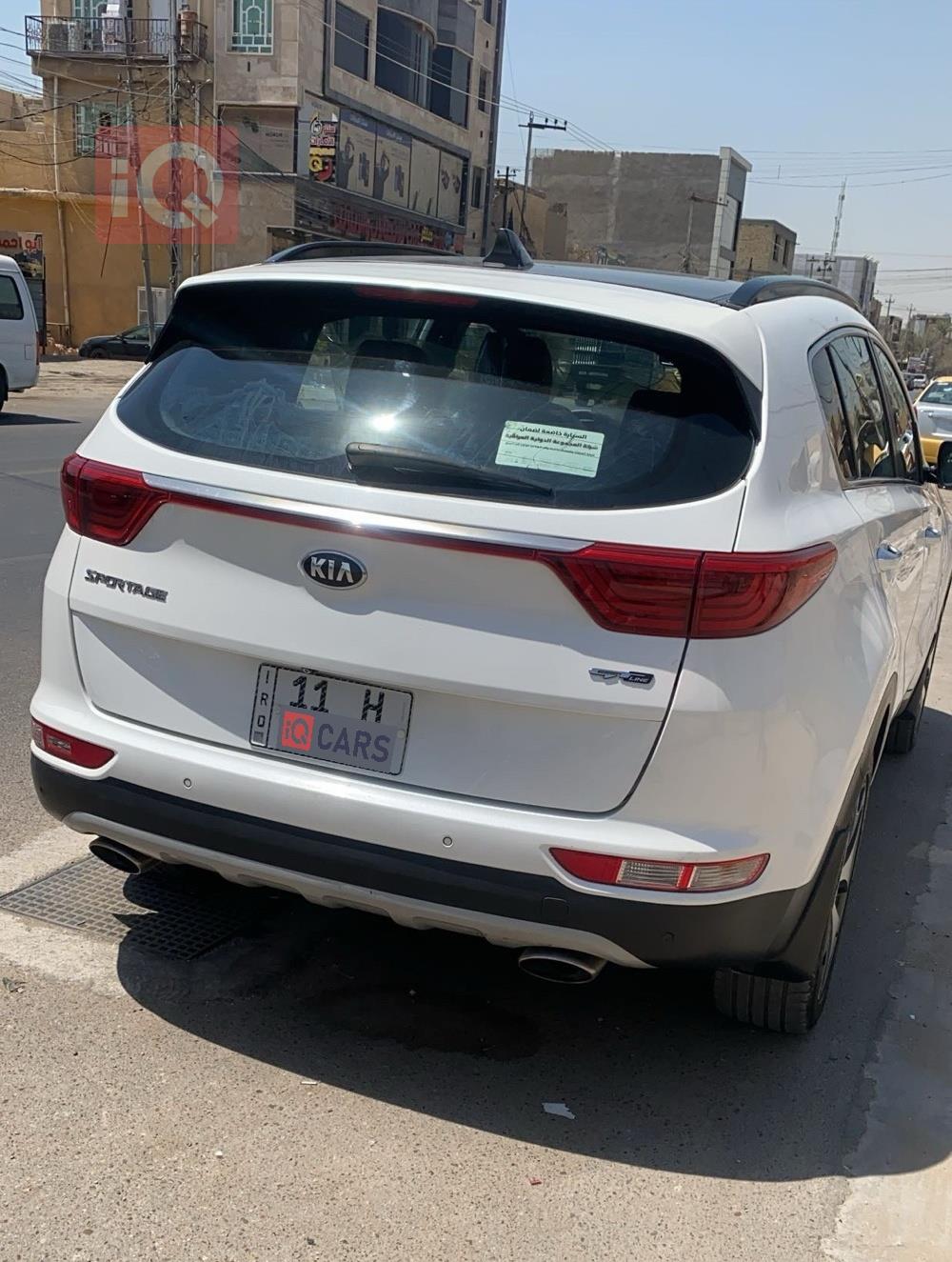 کیا سپۆرتاج